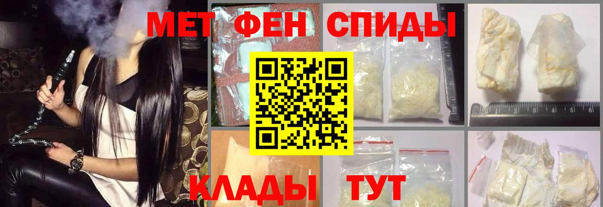 АМФ 97% Назрань