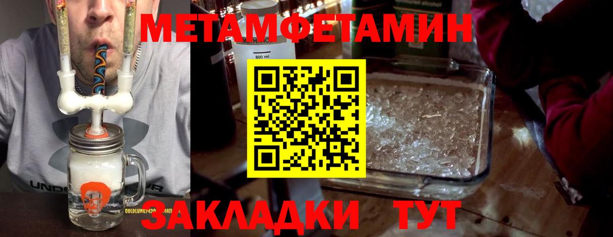 Назрань  Amphetamine 98%  Amphetamine  Вход с VPN 
