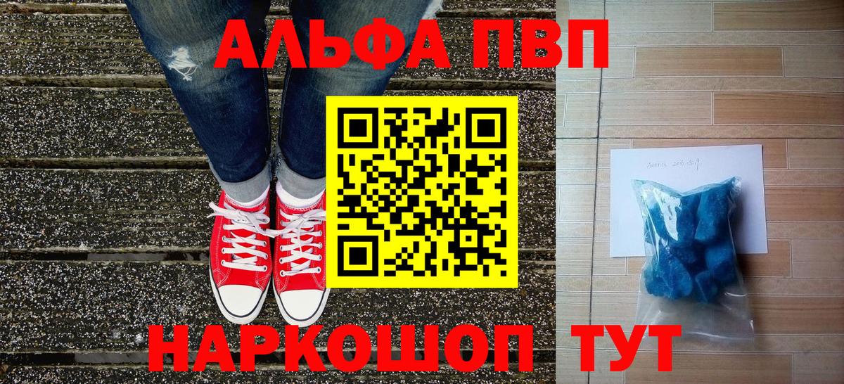 APVP СК КРИС Назрань