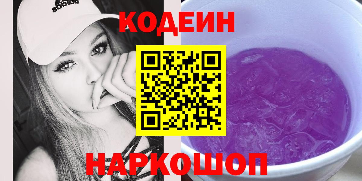 ГАШ  Бошки Шишки  МЕФ кристаллы  Назрань  Вход с VPN  Меф МЯУ МЯУ  КОКАИН 