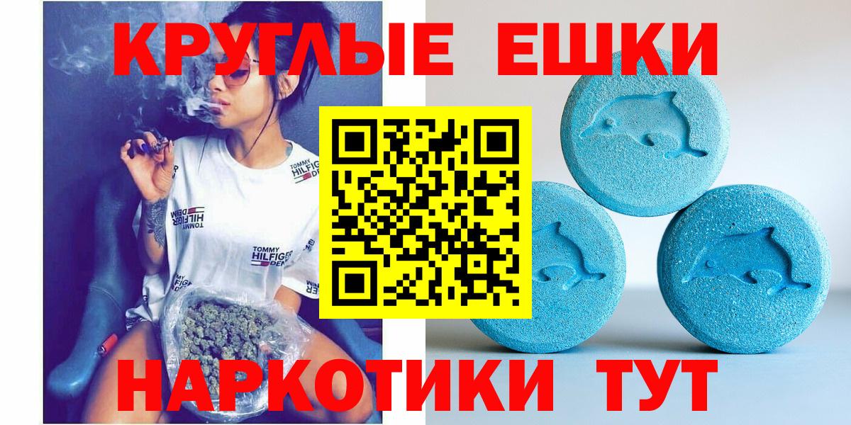 ЭКСТАЗИ Punisher Назрань