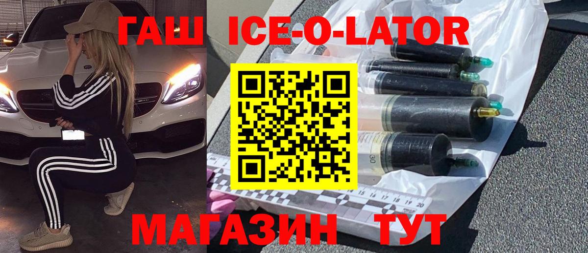 Назрань  купить   Вход с VPN  ГАШ  ГАШИШ hashish  Гашиш Cannabis 