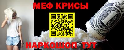 мяу мяу мука Будённовск