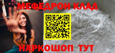 COCAINE Бугуруслан