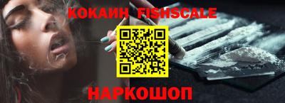 COCAINE Бугуруслан
