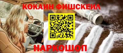 мяу мяу мука Будённовск