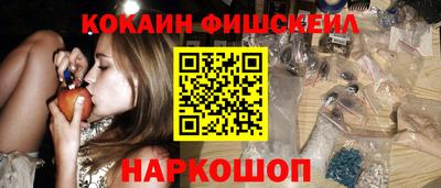 COCAINE Бугуруслан