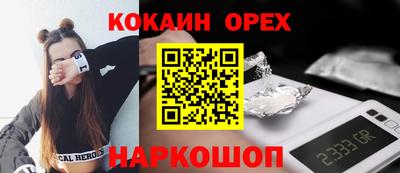 мяу мяу мука Будённовск
