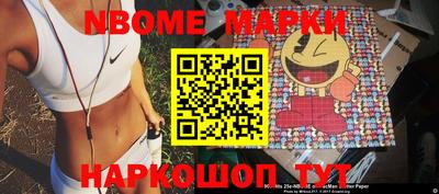 спайс Бузулук
