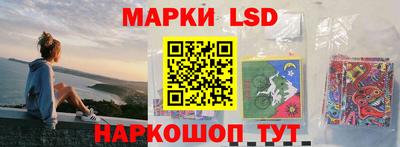 спайс Бузулук