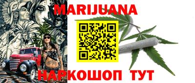 спайс Бузулук