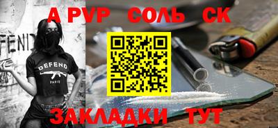 COCAINE Бугуруслан