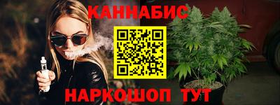 спайс Бузулук