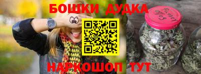 спайс Бузулук