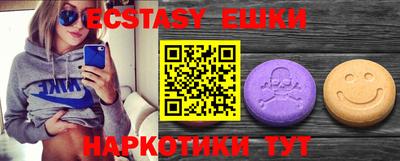 спайс Бузулук