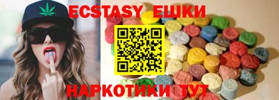 спайс Бузулук