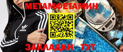 спайс Бузулук