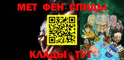 спайс Бузулук