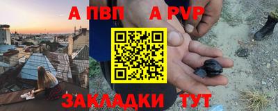 спайс Бузулук