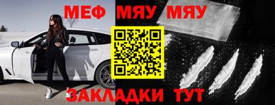 COCAINE Бугуруслан