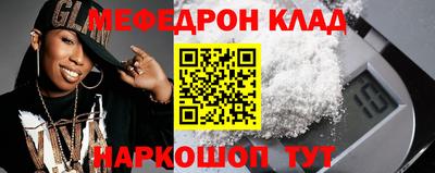 мяу мяу мука Будённовск