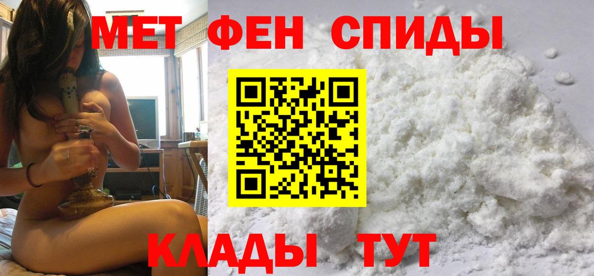 Метамфетамин пудра  Метамфетамин пудра  Назрань  Вход с VPN 