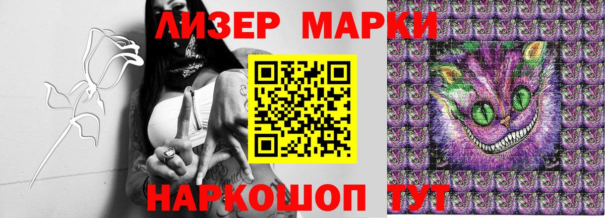 Марки N-bome 1500мкг  Марки N-bome  Вход с VPN  Назрань  Марки N-bome 1500мкг 