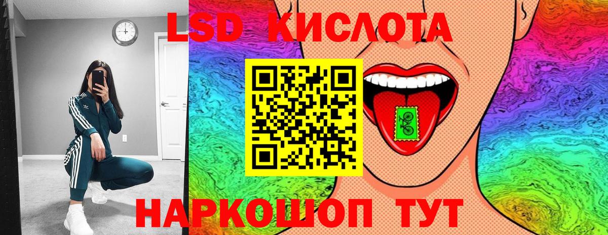 Наркотические марки 1,8мг Назрань