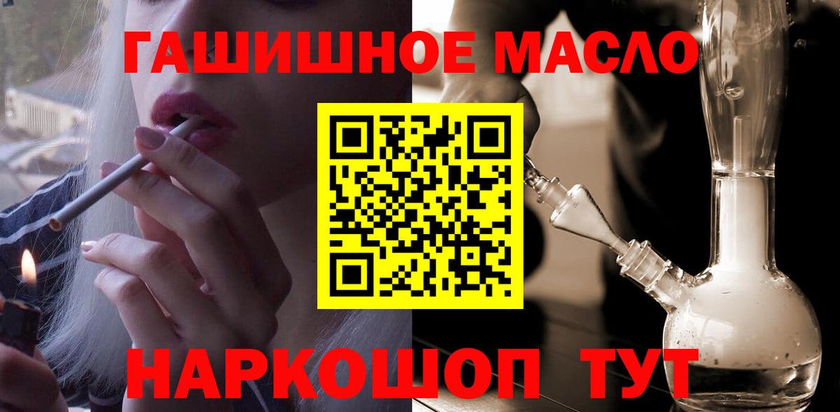 Гашиш Назрань