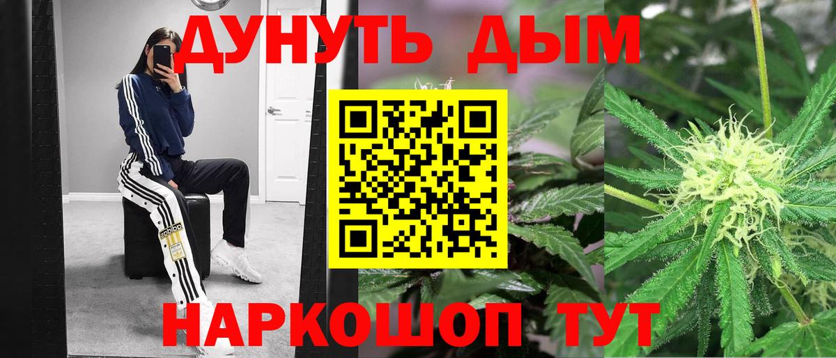 Марихуана LSD WEED  Шишки марихуана LSD WEED  Назрань  Шишки марихуана OG Kush  Вход с VPN 